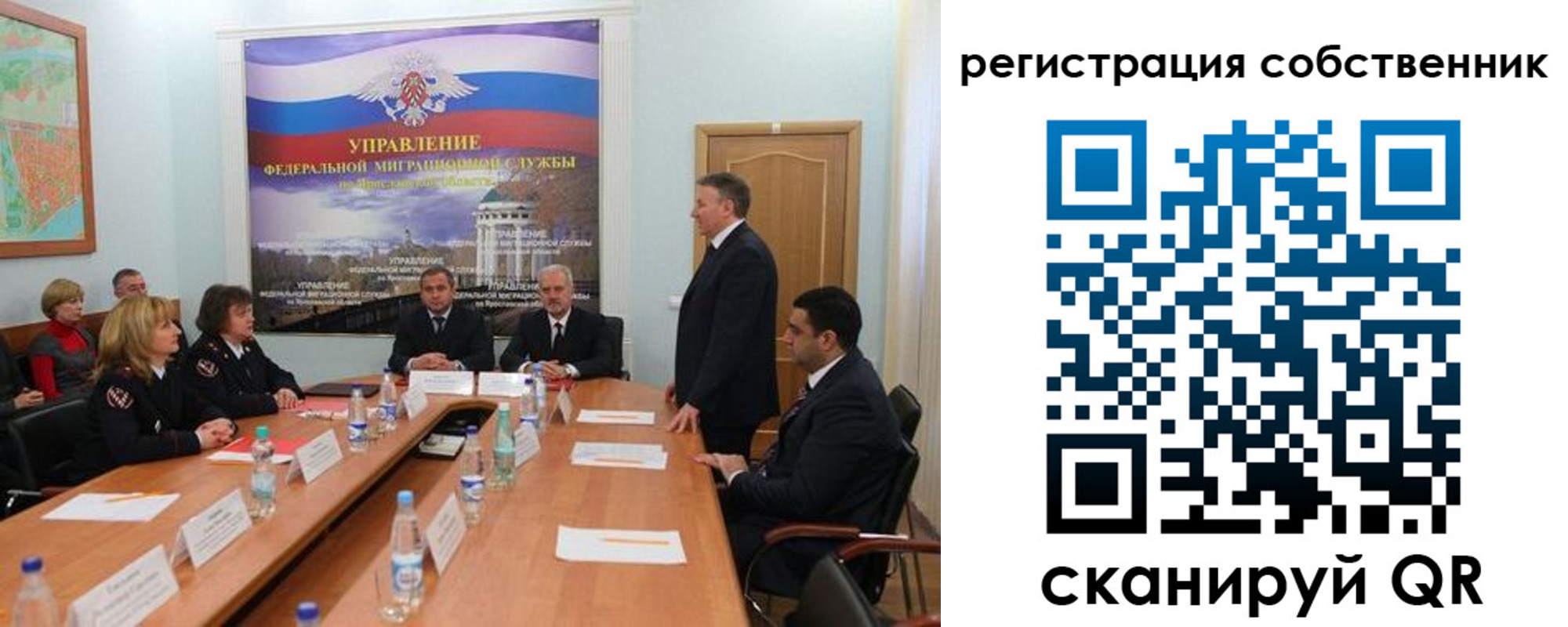 прописка для работы в Верхнем Уфалее