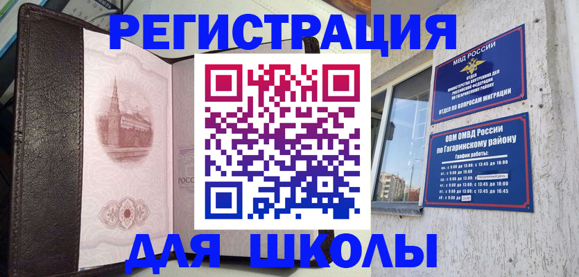 пропишу в квартире в Верхнем Уфалее