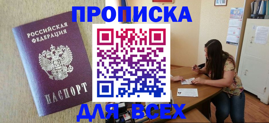 временная регистрация адрес в Верхнем Уфалее